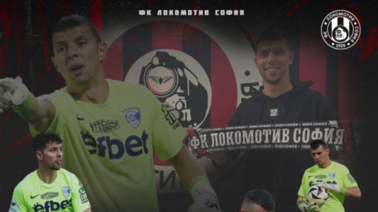 Локомотив София с крути мерки срещу вратар