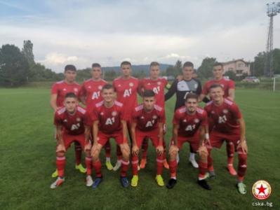 ЦСКА U19 победи Берое като гост