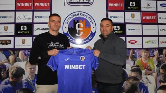 Етър си върна полузащитник