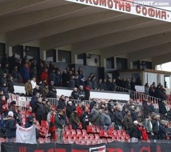 Амнистия от БФС за Локо Сф
