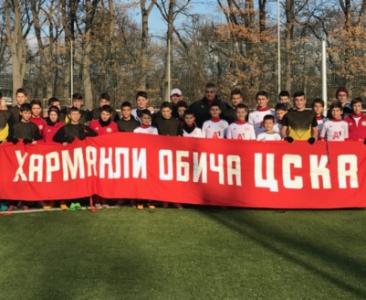 Юноши на ЦСКА с мач в памет на Димитър Марашлиев