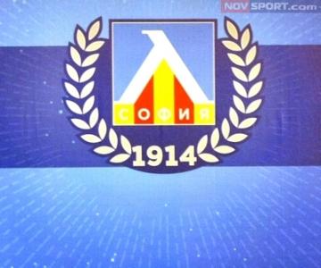 Историк: Споровете за основаването на Левски датират от 1916 година