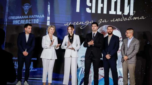Специално отличие за създателите на филма 
