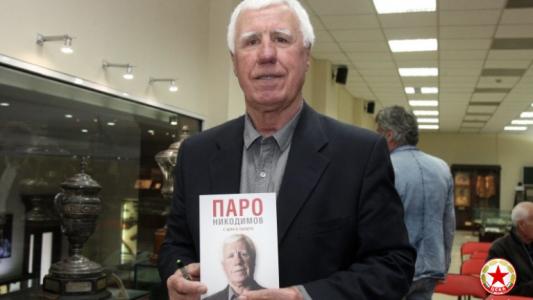 Паро: ЦСКА е имал преходни периоди и преди, но ДНК-то е на шампион