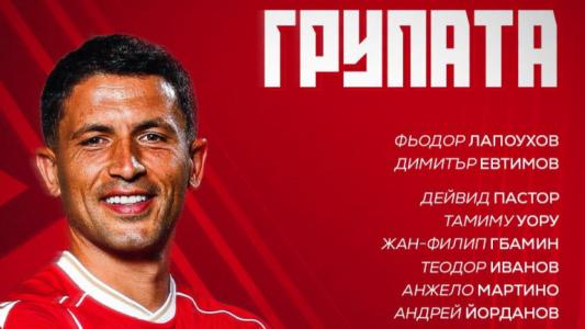 Джеймс Ето'о попадна в разширената група на ЦСКА за Лига Европа
