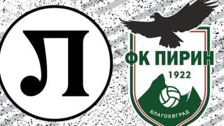 Отложиха мача между Локомотив (Пловдив) и Пирин (Благоевград)