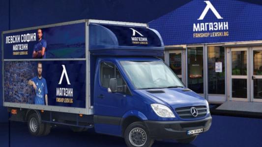 Официалният магазин на Левски се мести на Националния стадион за дербито