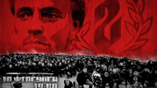 Традиция: Сектор Г ще поднесе цветя на паметника на Апостола на свободата