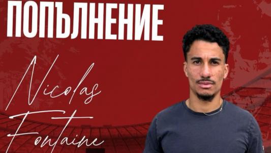 Официално: Септември се подсили с Фонтейн