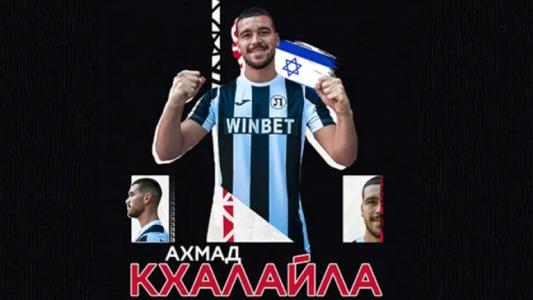 Израелски нападател не изкара и две седмици в Локо Пловдив