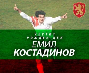 БФС честити рождения ден на Емил Костадинов