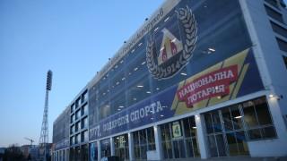 Започна регистрацията за Общото събрание на Левски 