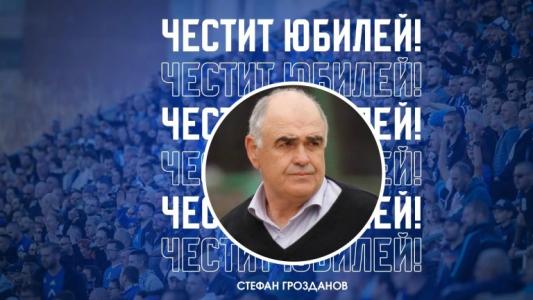 Левски поздрави Стефан Грозданов