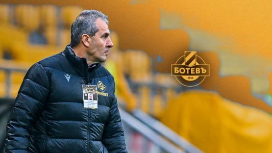 Официално: Ботев Пловдив обяви раздялата с Херо