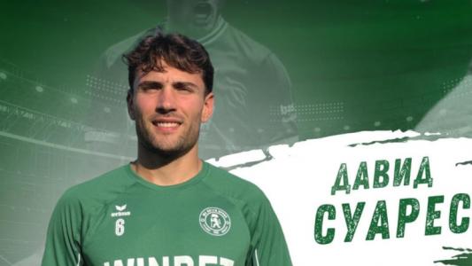 Испанец се присъедини към Ботев (Враца)