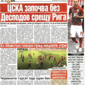 Сензациите в пресата: ЦСКА започва без Десподов срещу Рига