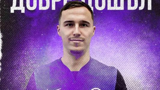 Етър привлече белгийски халф