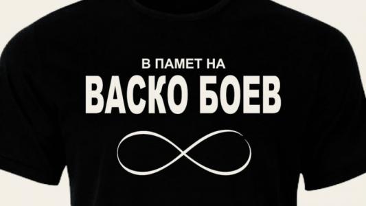 Спартак Варна ще излезе срешу Ботев Враца със специален екип в памет на Васко Боев