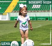 Дългогодишни футболисти на Малеш Микрево регистрираха нов клуб