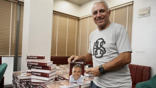 Христо Янев и футболистите на ЦСКА поздравиха Стоичков за юбилея