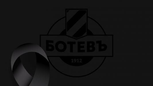 От Ботев Пловдив направиха изявление за кончината на Филипов