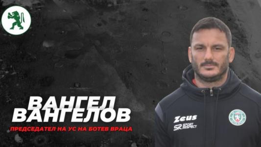 Нов директор в ЦСКА поздрави футболистите след мача с Лудогорец