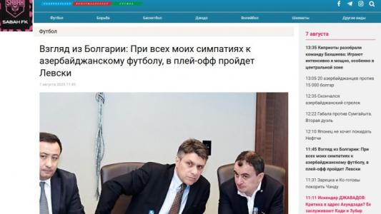 Бивш български президент на Интер Баку: 