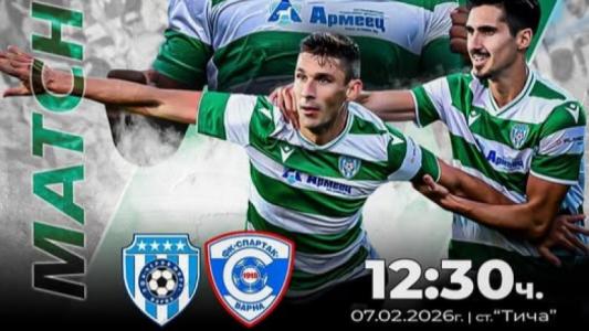 Черно море с важна информация преди сблъсъка със Спартак Варна