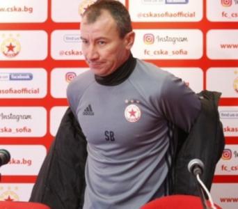 ИЗВЪНРЕДНО: ЦСКА уволни Стамен Белчев!