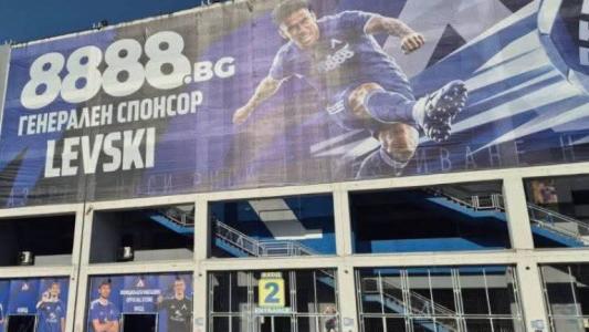 Левски представя новия спонсор в първия ден от септември