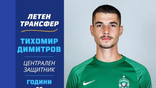 Бивш футболист на Лудогорец ще играе за предпоследния в четвърта дивизия на Италия