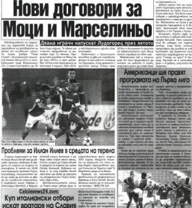 Сензациите в пресата: Нови договори за Моци и Марселиньо
