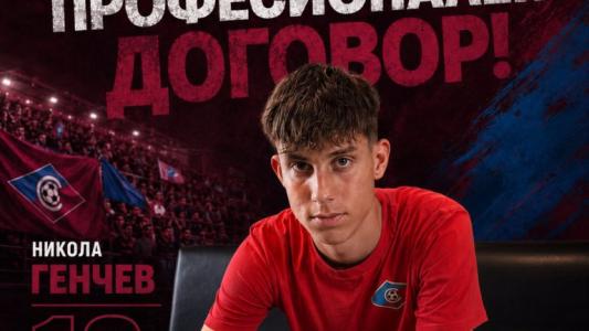 Младок подписа първи професионален договор със Септември