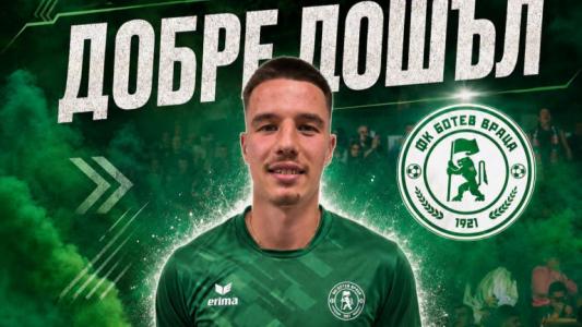 Ботев Враца взе играч от Лудогорец