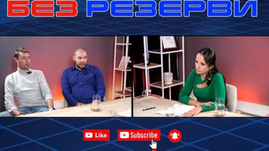  Без резерви: Настроението в Левски преди 