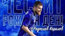 Левски поздрави Ради Кирилов