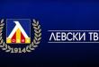Левски се хвали с огромен зрителски интерес