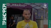 Новак във Втора лига привлече вратар