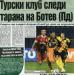 Сензациите в пресата: Турски клуб следи тарана на Ботев (Пд) Сензациите в пресата: Турски клуб следи тарана на Ботев (Пд)