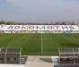 Без обжалване на решението кой ще строи стадион Локомотив