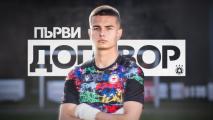 Талантлив вратар подписа първи професионален договор с ЦСКА