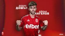 Фратрия продължава с качествената си селекция