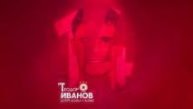 ЦСКА представи първото си лятно попълнение
