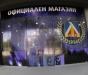 Левски затвори магазина на Герена до 29 март Левски затвори магазина на Герена до 29 март