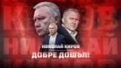 Николай Киров е новият старши-треньор на ФК ЦСКА 1948