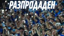 Sold out: Георги Аспарухов ще е пълен за Кайрат