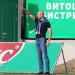 Пирин хвърля 14-годишен срещу Славия