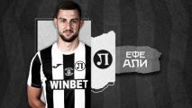 Официално: Ефе Али аут до края на сезона