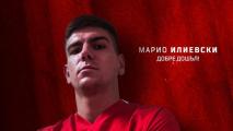 Бивш играч на ФК ЦСКА 1948 премина в Косово