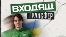 Пирин (Благоевград) се похвали с входящ трансфер